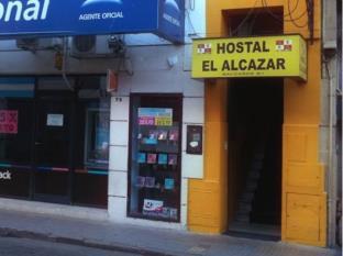 Salta Argentina Hotel Expert Promo Code Agoda.com
